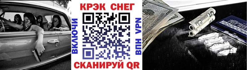COCAIN 99% Ивангород