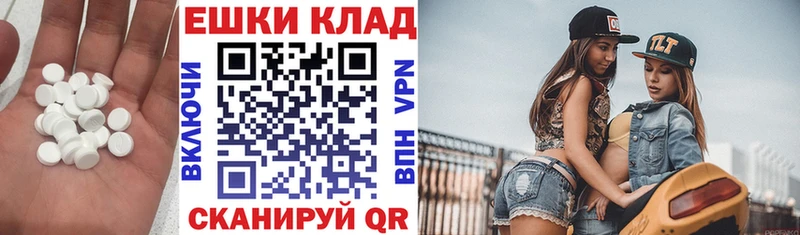 Ecstasy диски  Ивангород 