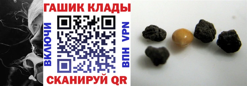 Гашиш Cannabis Ивангород