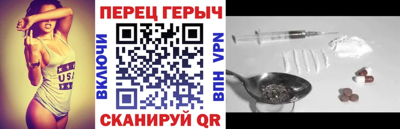 hydra ссылки  Ивангород  Героин гречка 