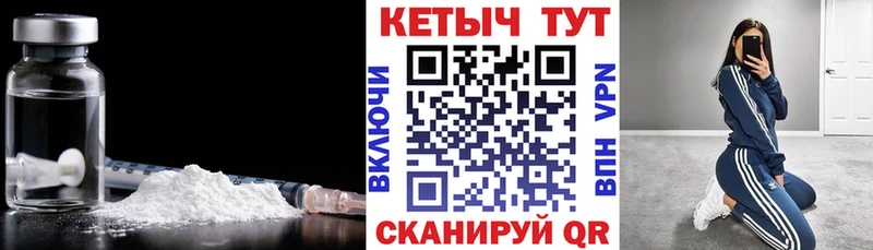Кетамин VHQ  купить наркотик  Ивангород 