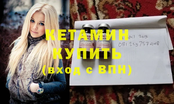 тгк Осташков