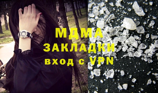 героин Нязепетровск