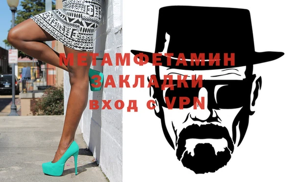 метадон Балабаново