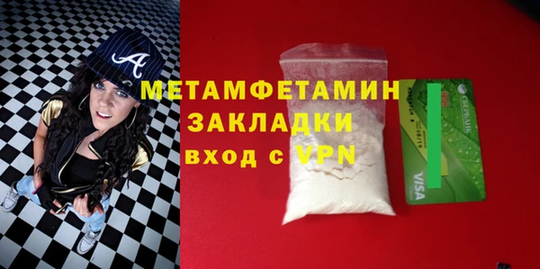 ешки Балахна