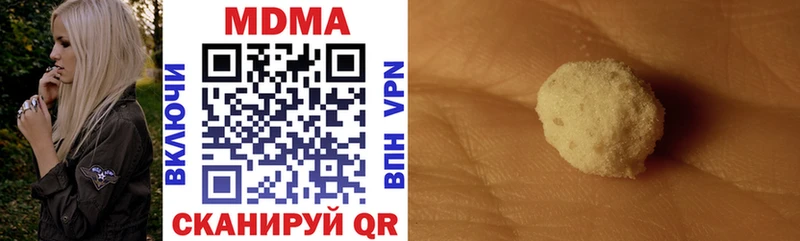 МДМА VHQ  Ивангород 