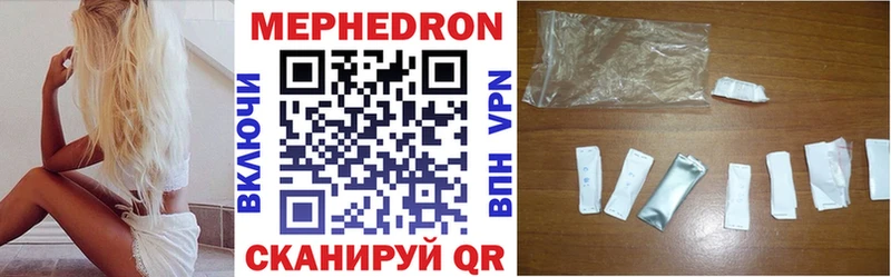 МЕФ  Ивангород