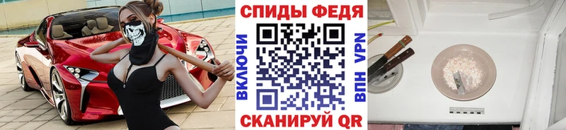 Метамфетамин пудра  Ивангород 