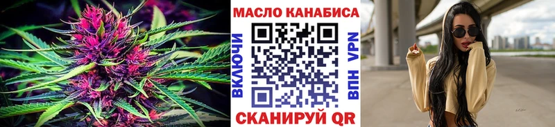 где купить наркоту  OMG сайт  ТГК концентрат  Ивангород 