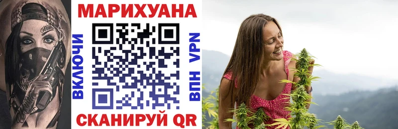 Бошки марихуана White Widow  omg как войти  Ивангород 